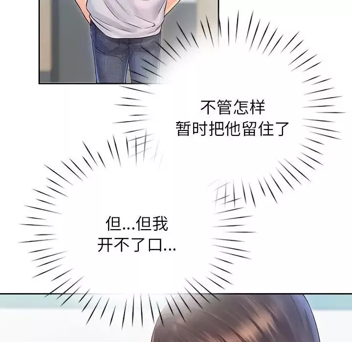 情定大阪第12話