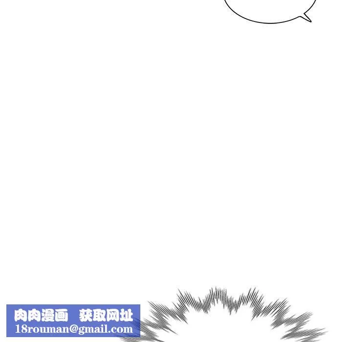 坏坏的大嫂-第13话 - 图片 78
