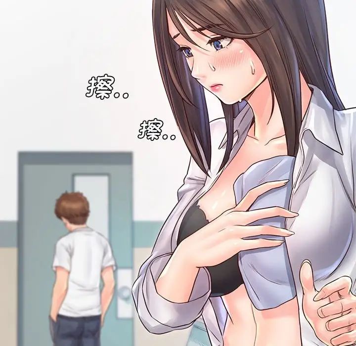 情定大阪第12话