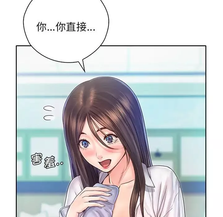 情定大阪第12話