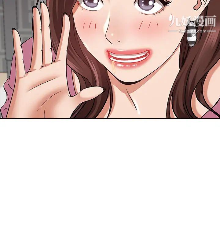 霸佔人妻第15話-坐到底，認真夾!