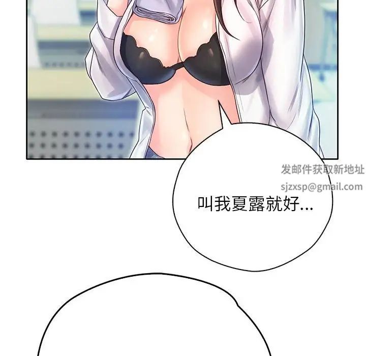 情定大阪第12話