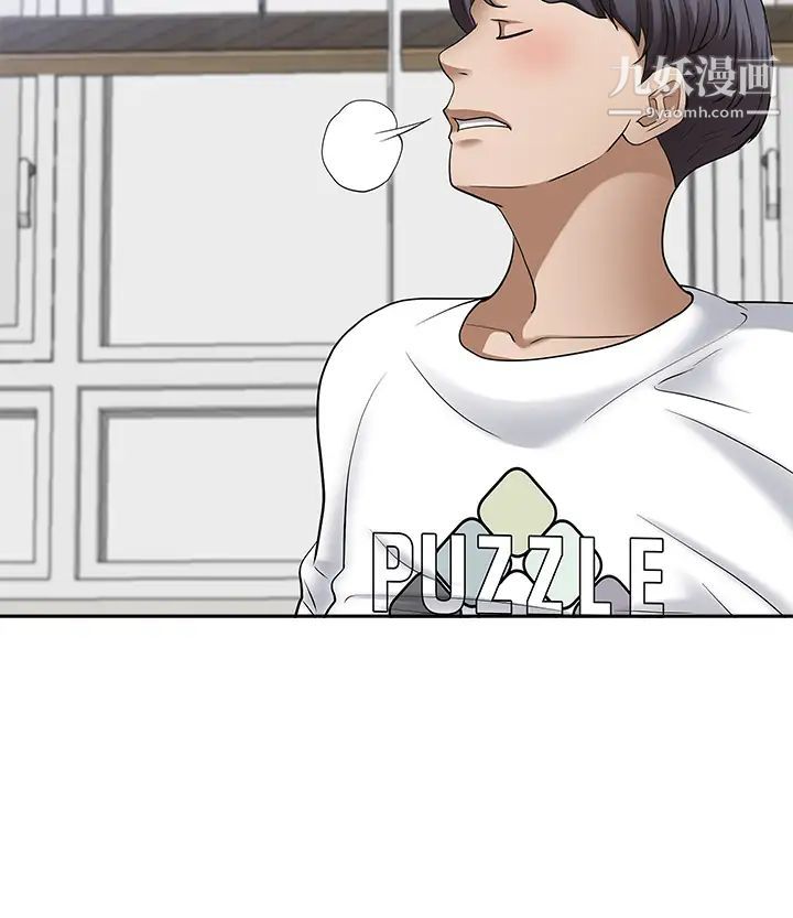 霸占人妻第15话-坐到底,认真夹!