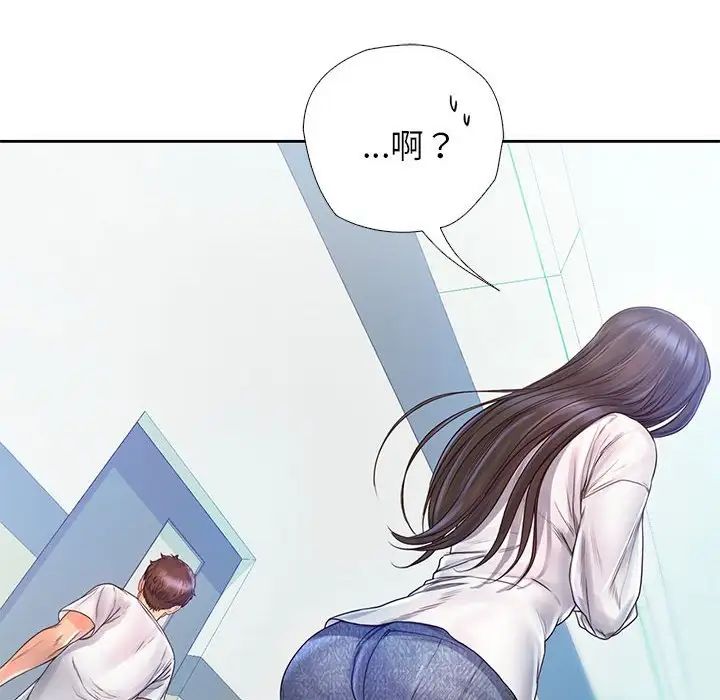 情定大阪第12话