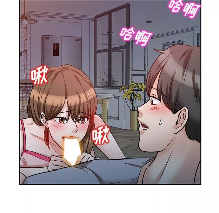 壞壞的大嫂第13話