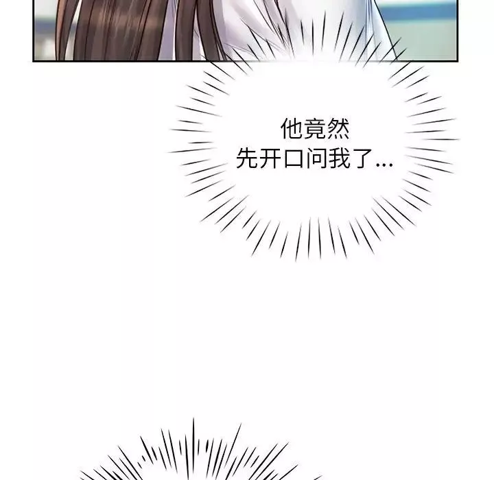 情定大阪第12話
