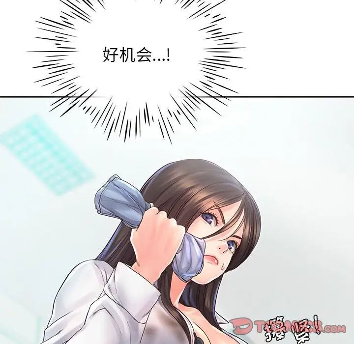 情定大阪第12話