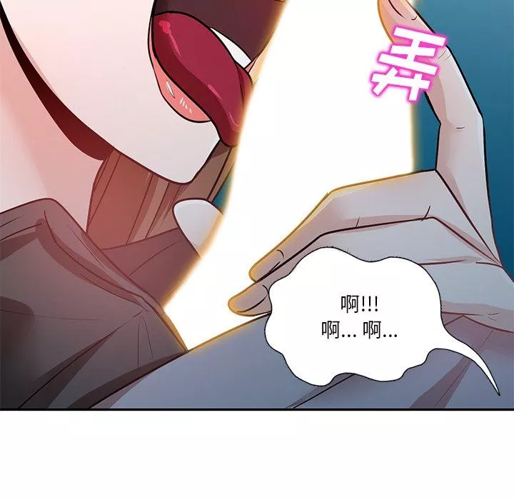 坏坏的大嫂-第13话 - 图片 92