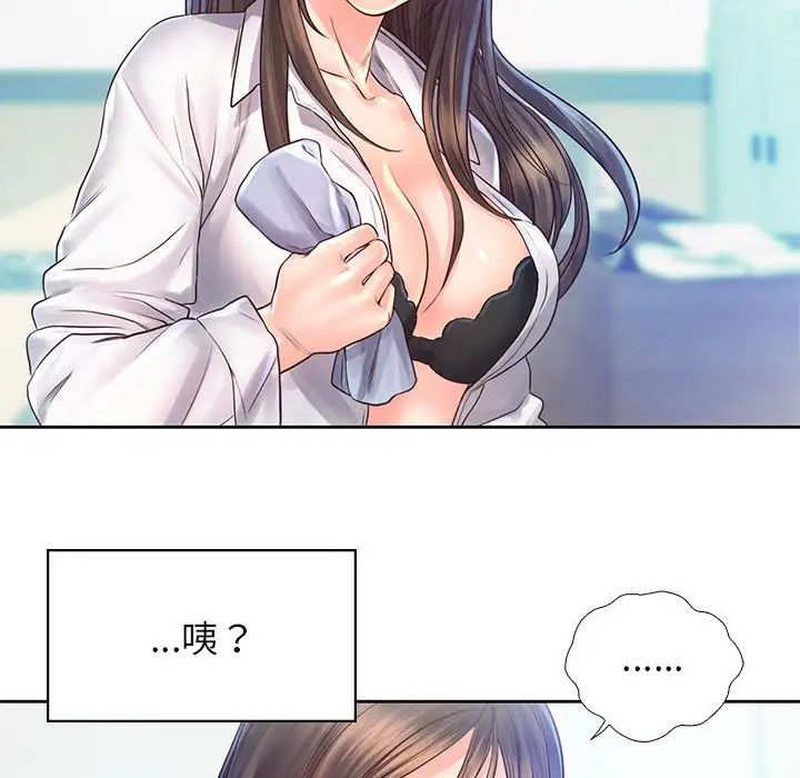 情定大阪第12话