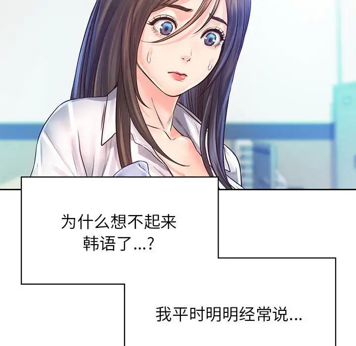 情定大阪第12話