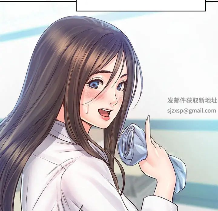 情定大阪第12话