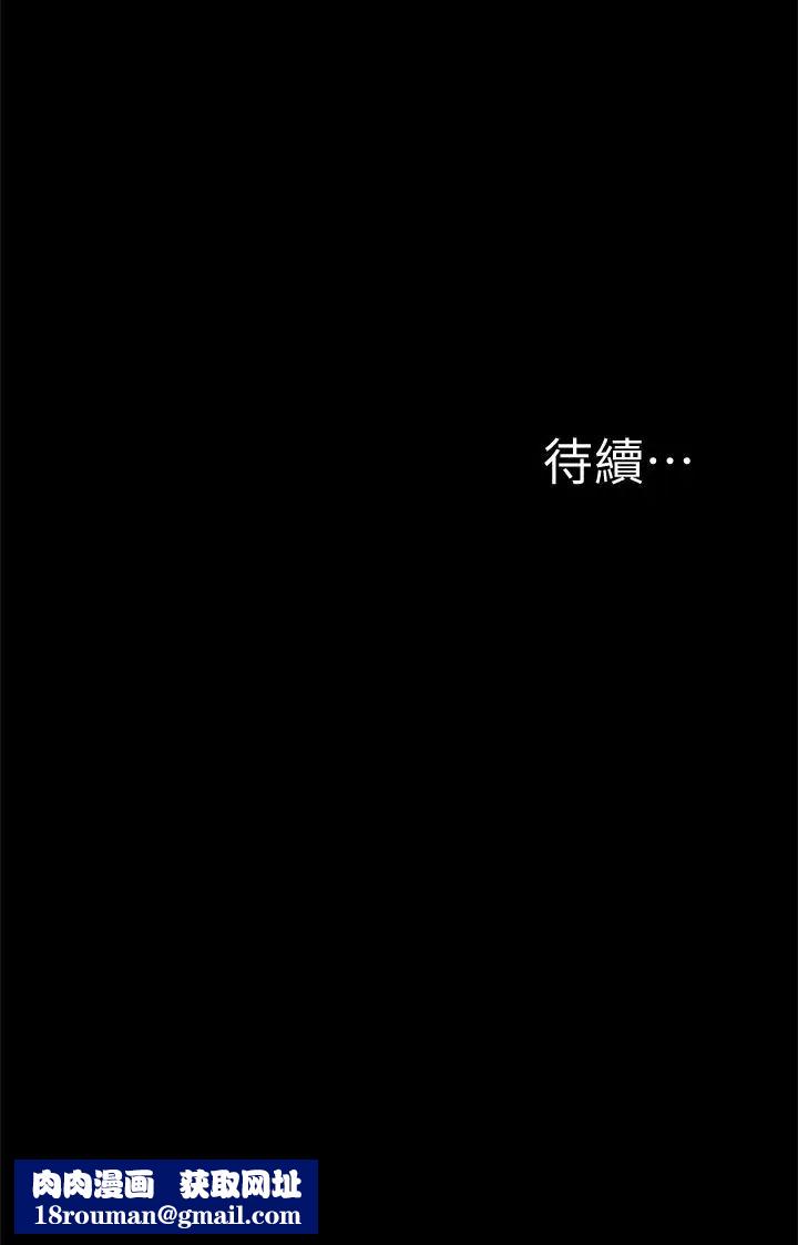 难言之隐第27话-艰难的决定