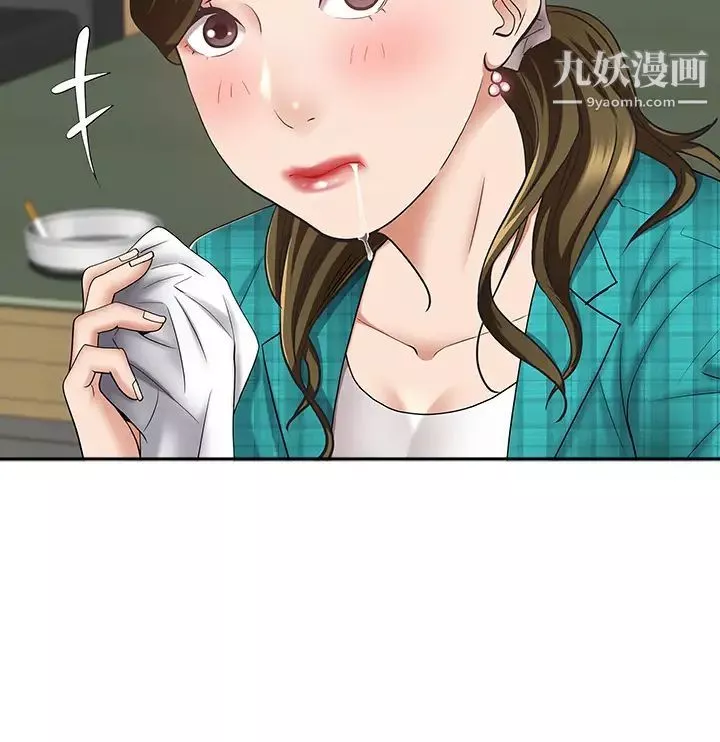 霸占人妻-第15话-坐到底，认真夹! - 图片 31