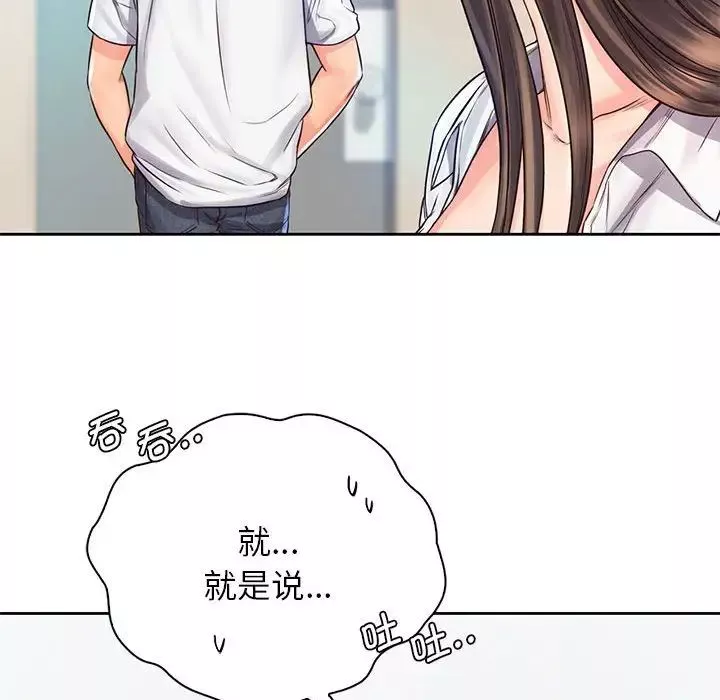 情定大阪第12話