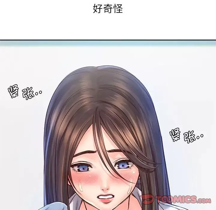 情定大阪-第12话 - 图片 75