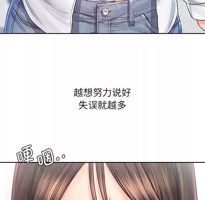 情定大阪第12話