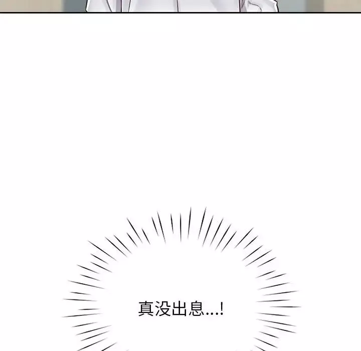 情定大阪第12話