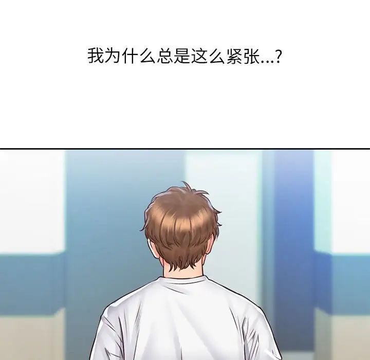 情定大阪第12话