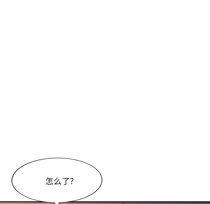壞壞的大嫂第13話