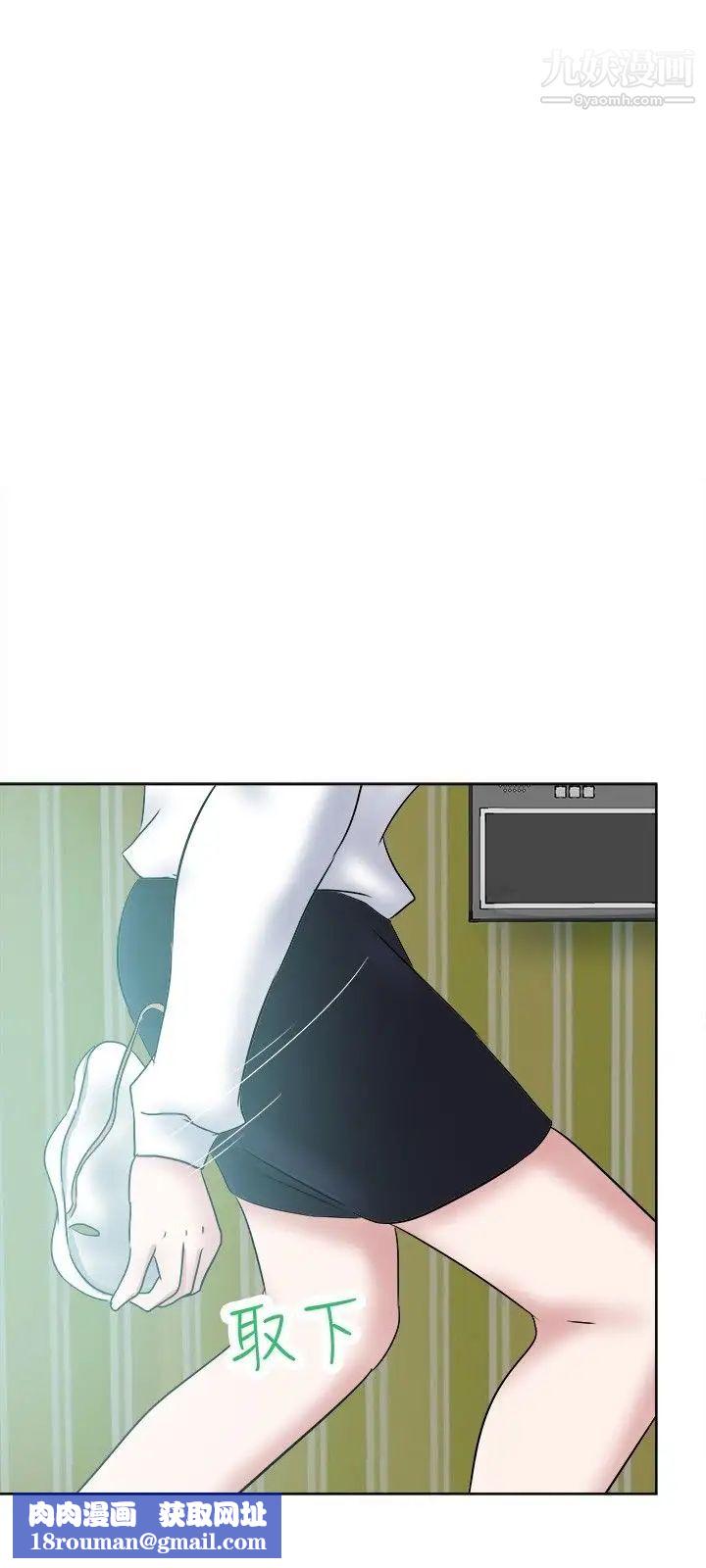好朋友的女朋友第34话