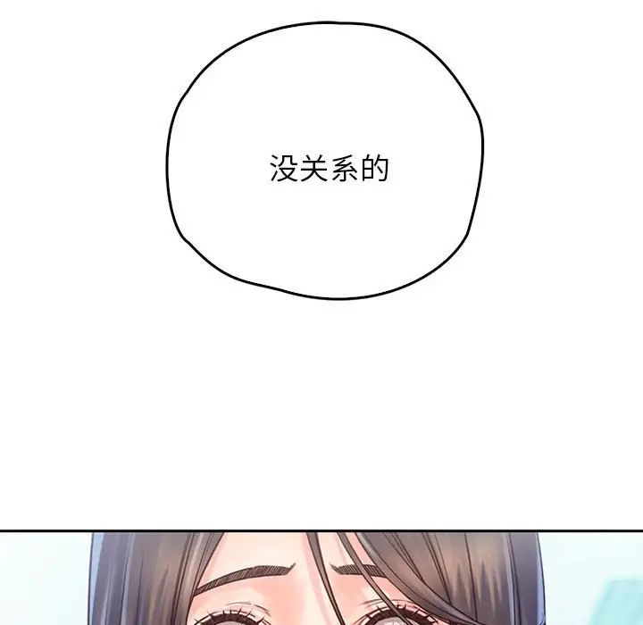 情定大阪第12話