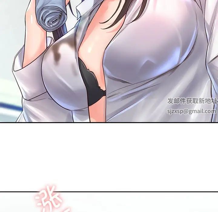 情定大阪第12话