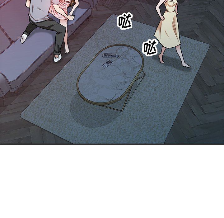 坏坏的大嫂第13话