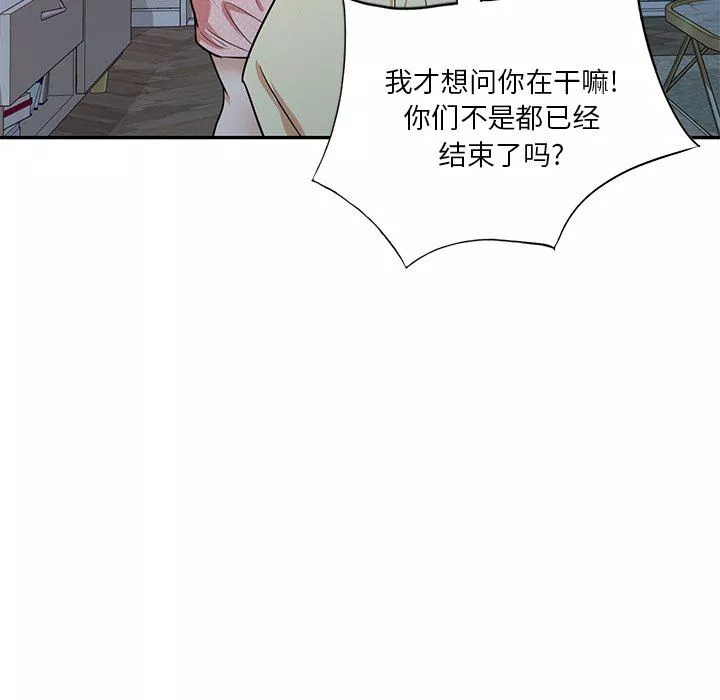 壞壞的大嫂第13話