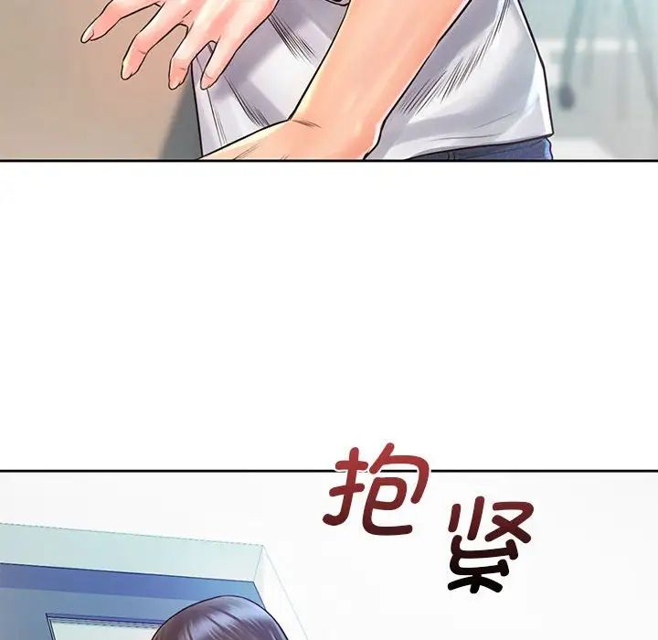 情定大阪第12话