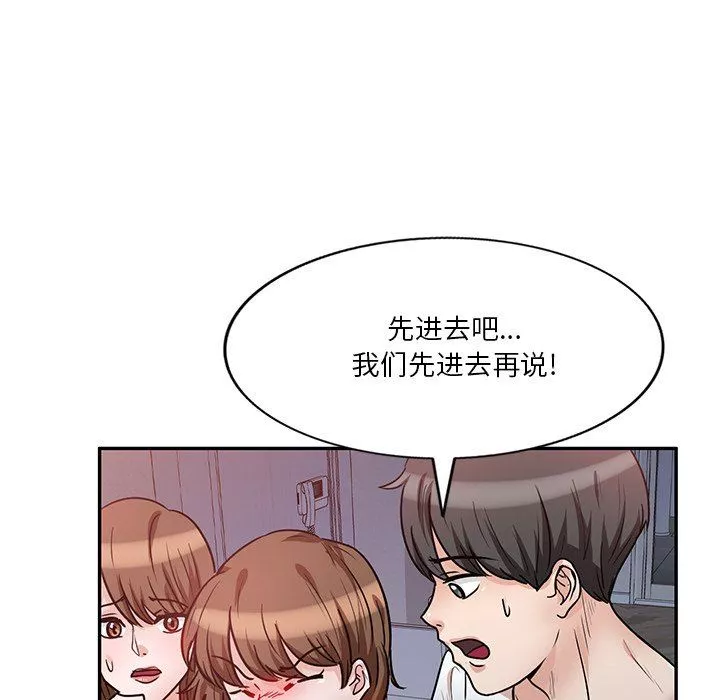 壞壞的大嫂第13話