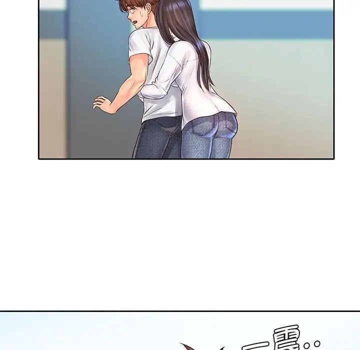 情定大阪第12话