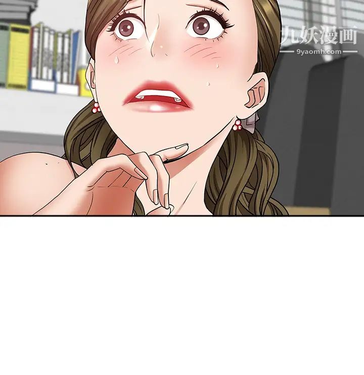 霸佔人妻第15話-坐到底，認真夾!