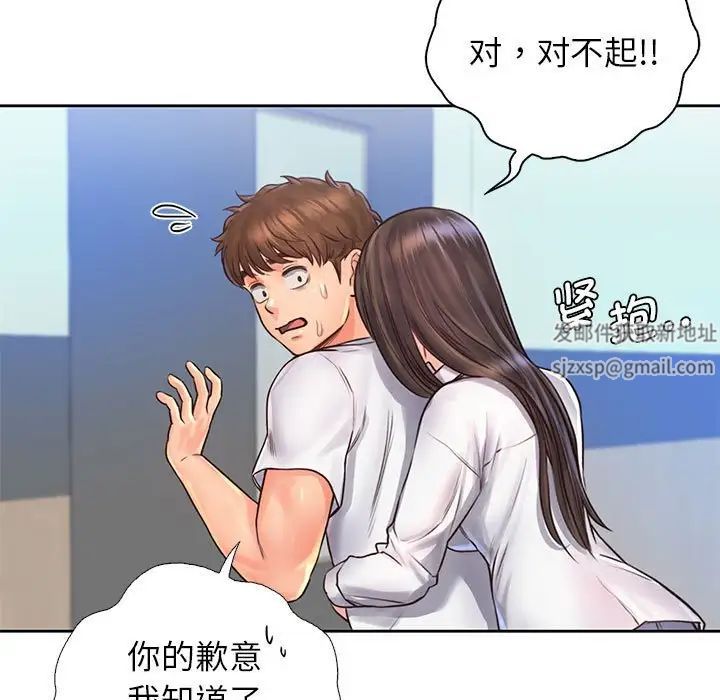 情定大阪第12话