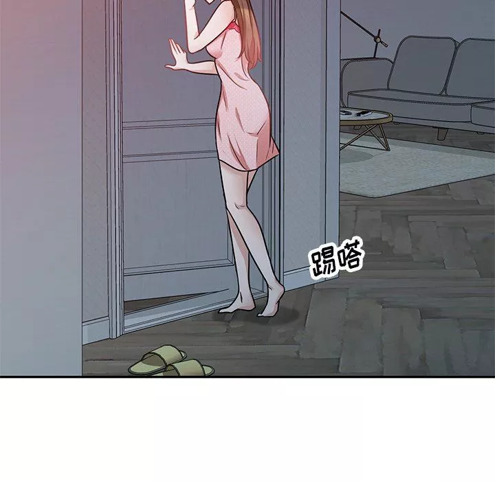 壞壞的大嫂第13話