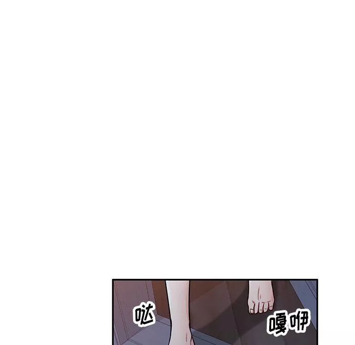 壞壞的大嫂第13話