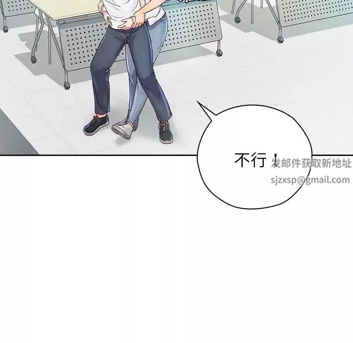 情定大阪第12話