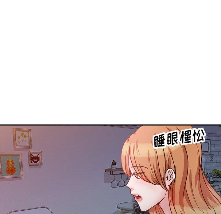 坏坏的大嫂-第13话 - 图片 134