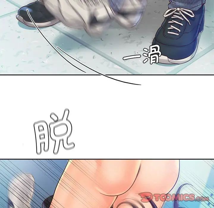 情定大阪第12話