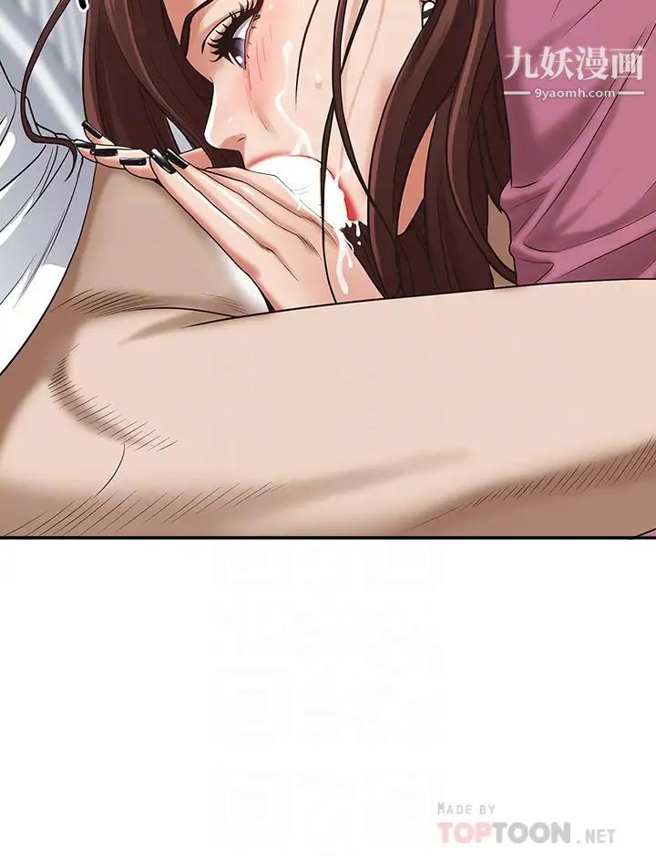 霸佔人妻第16話-我會幫你舔得一乾二淨