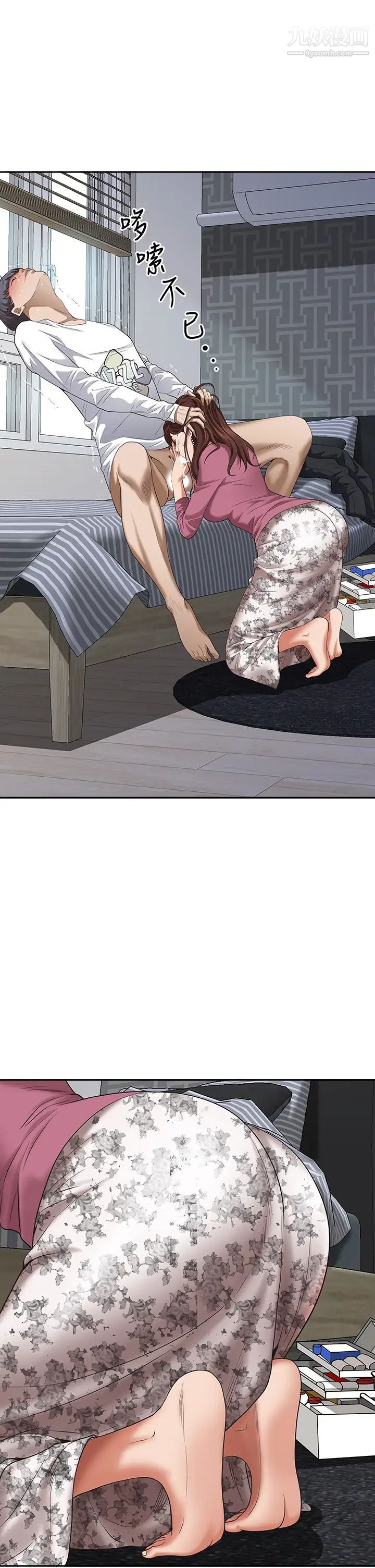 霸佔人妻第16話-我會幫你舔得一乾二淨