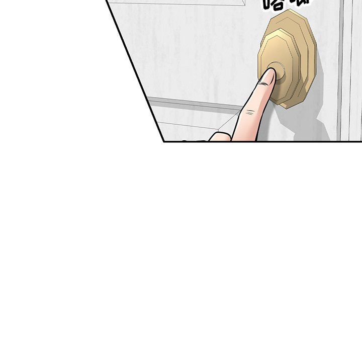 坏坏的大嫂第13话