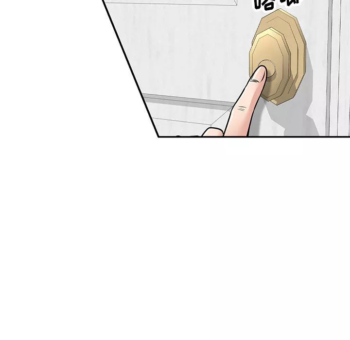 壞壞的大嫂第13話