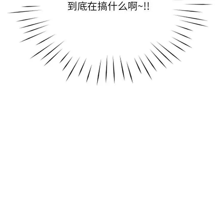 情定大阪第12話