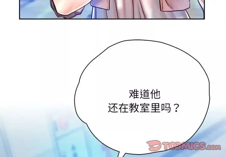 情定大阪第13話