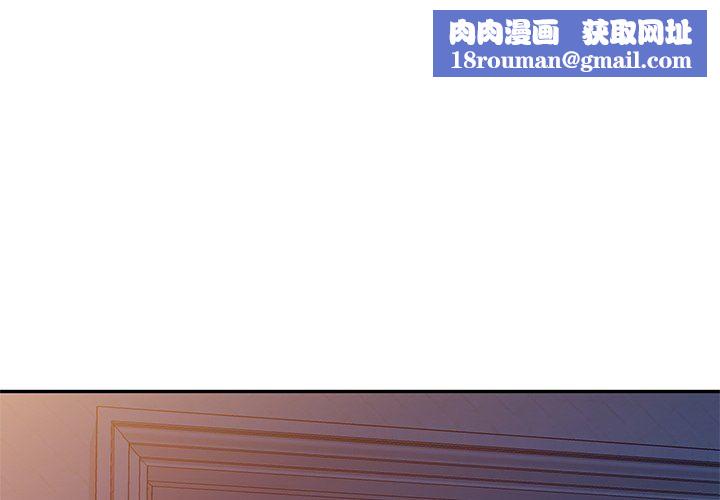 壞壞的大嫂第14話
