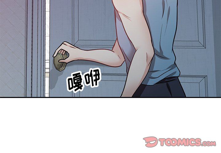 壞壞的大嫂第14話