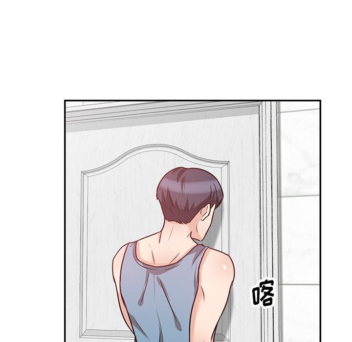 坏坏的大嫂第14话