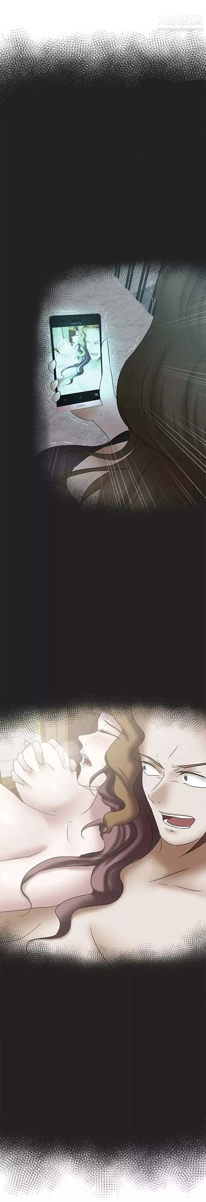 好朋友的女朋友第35話
