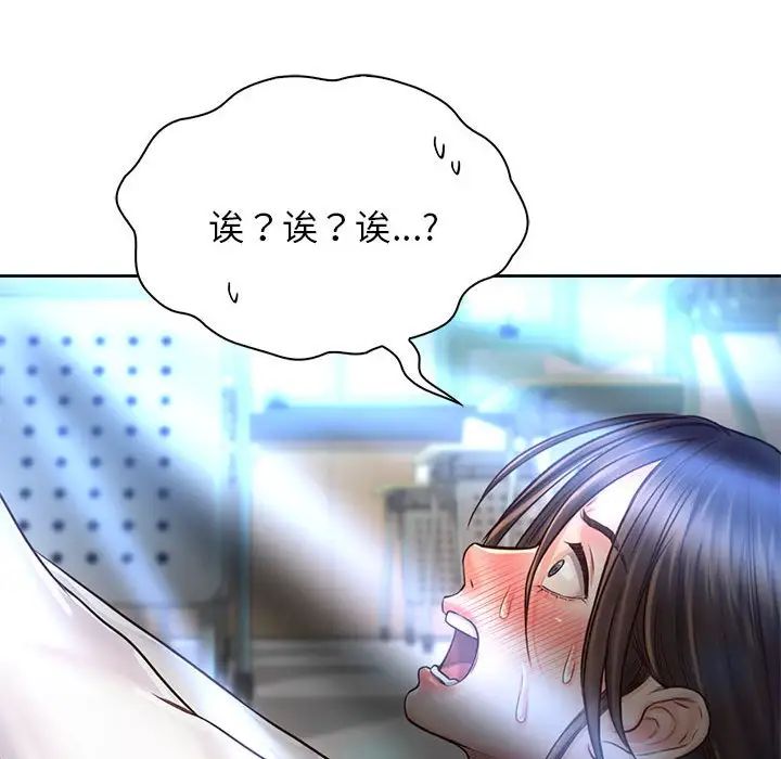 情定大阪第13话