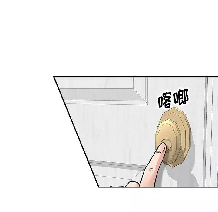 壞壞的大嫂第14話